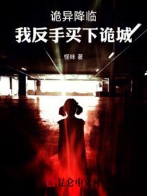 勿仙