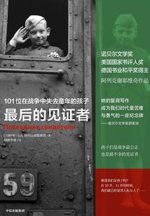 带着老婆去抓妖
