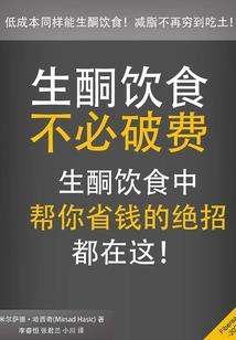 诸天：影视时间当神豪