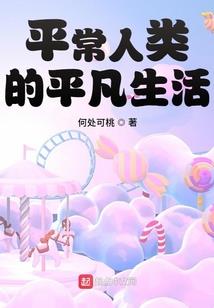 浪荡情