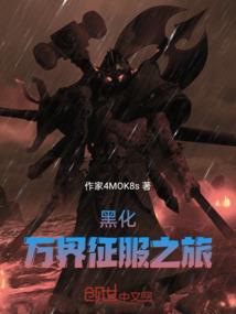 永恒的初恋