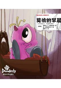 越过温度差拥抱