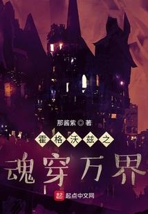校园厄兆