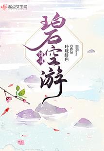 再续相思