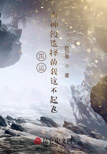 元气骑士