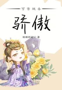重生女与末世王