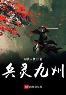 穿越之大放光彩