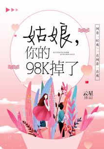 萨尔桑娜