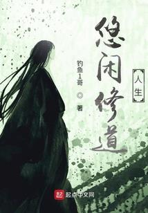 丹鼎界