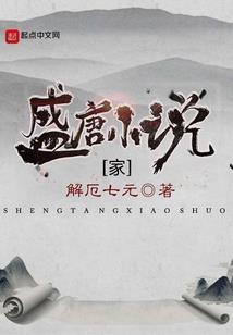 元素师的平凡生活
