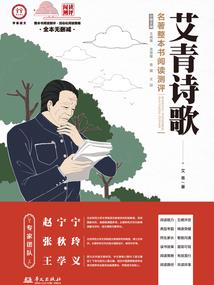 一曲诉离殇