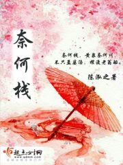 樱花树下十年约定