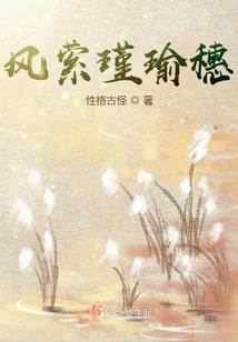 海贼之不一样的天龙人