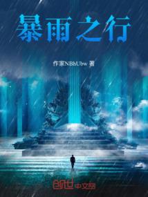 都市里的至尊