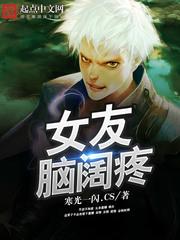 苍穹的心