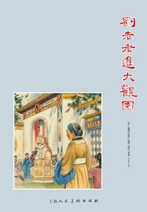 一只狗的末日