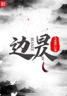 一世张扬