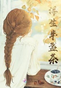 执场