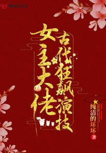 不灭传奇