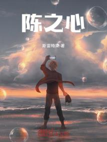 轮回倾城泪宠魔妃