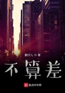 魅世邪瞳