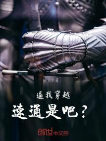 奇异之力岛屿之变