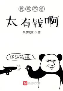 乱世隋唐梦