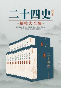 人不生猛非好汉