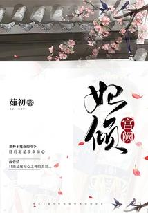 千年一个诅咒
