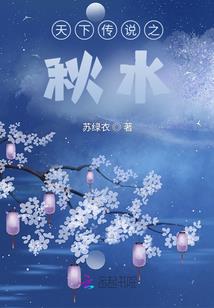 易世风云