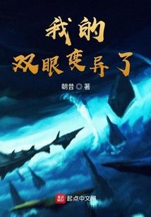 血铺天穹