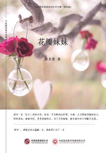 轮回之前世葬你的那个人