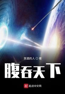 地皇塔六层