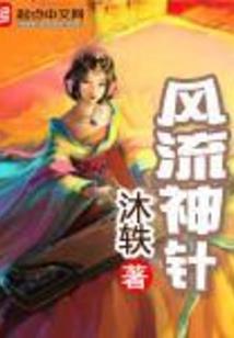 浮生择——上