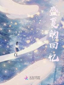 斩天幕