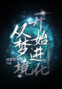 夏之空