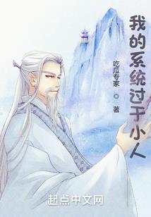 轮回之生而为王