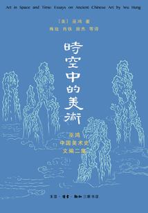 剑仙飞白