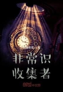 草间英雄起