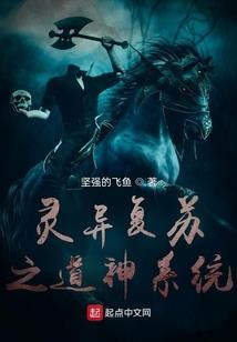 斗罗之我的武魂是复刻镜