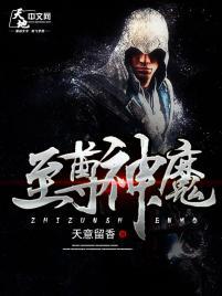 独步风尘