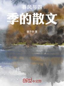 地狱剑主