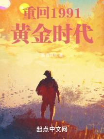 恐慌之门