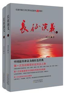 浮生如梦之阿溪