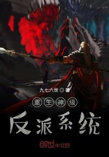 凡人之天星
