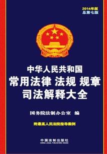 小人之怒