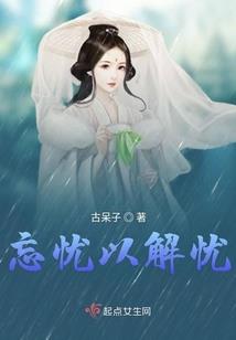 古龙之两世帝魂