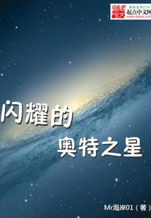 韩枫所言