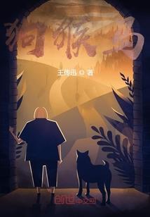 仙峰灵诀