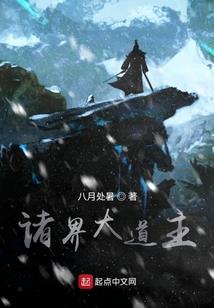 妖孽女神狂妃很霸道